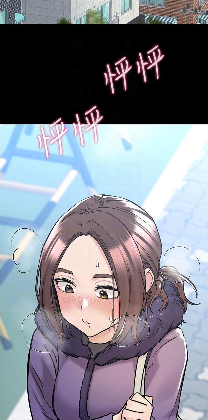 第47章：胡思乱想