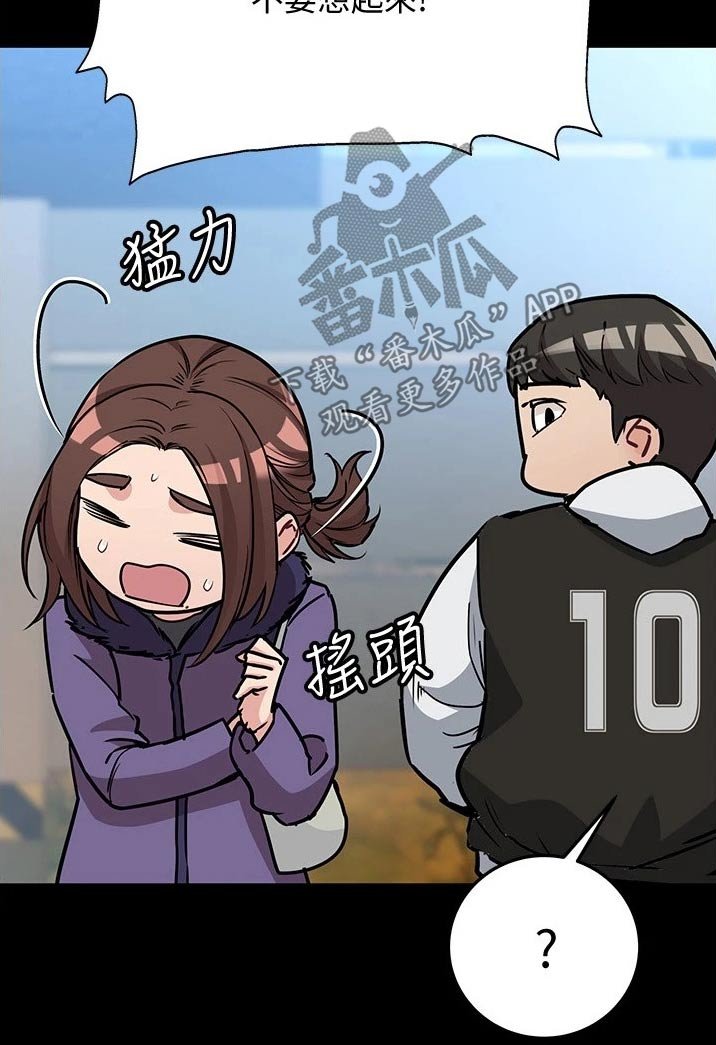 第47章：胡思乱想