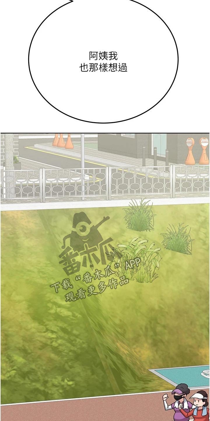 第48章：度假