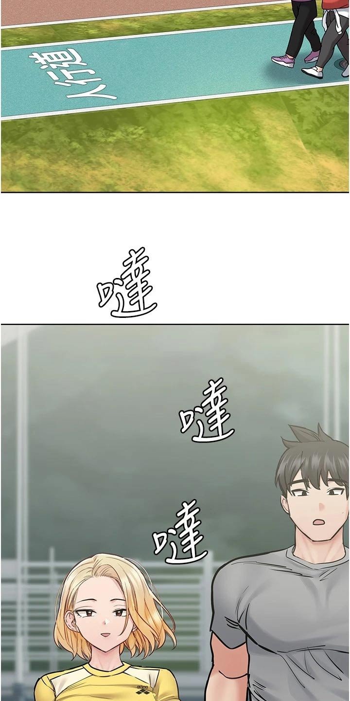 第48章：度假