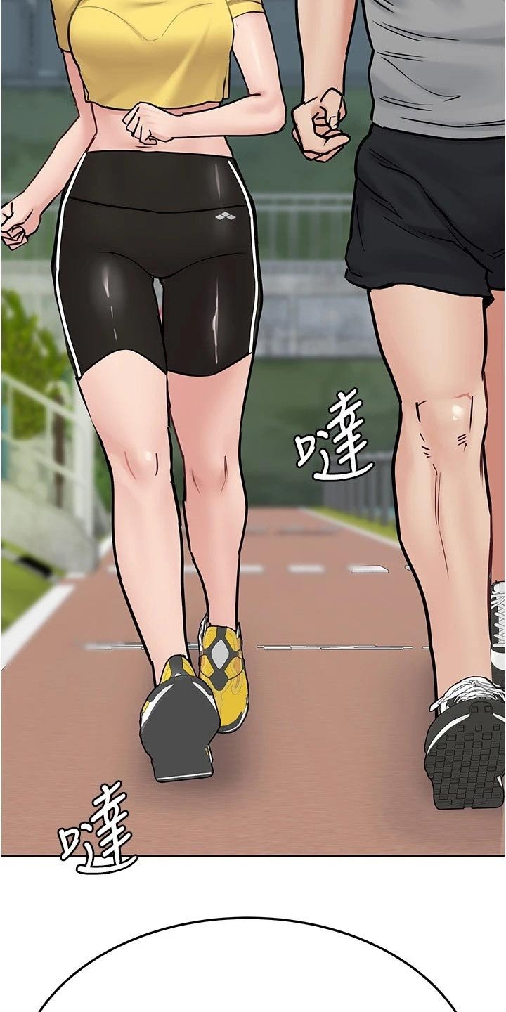 第48章：度假
