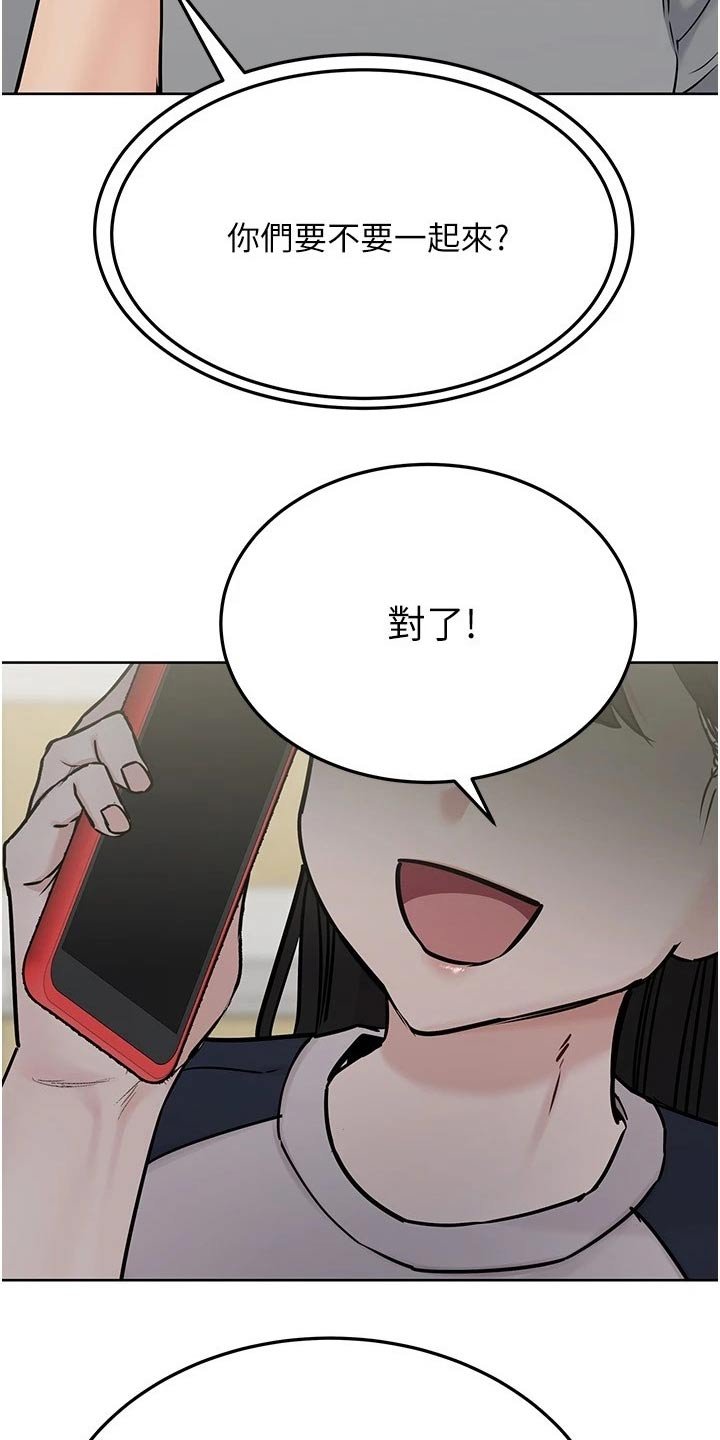第48章：度假