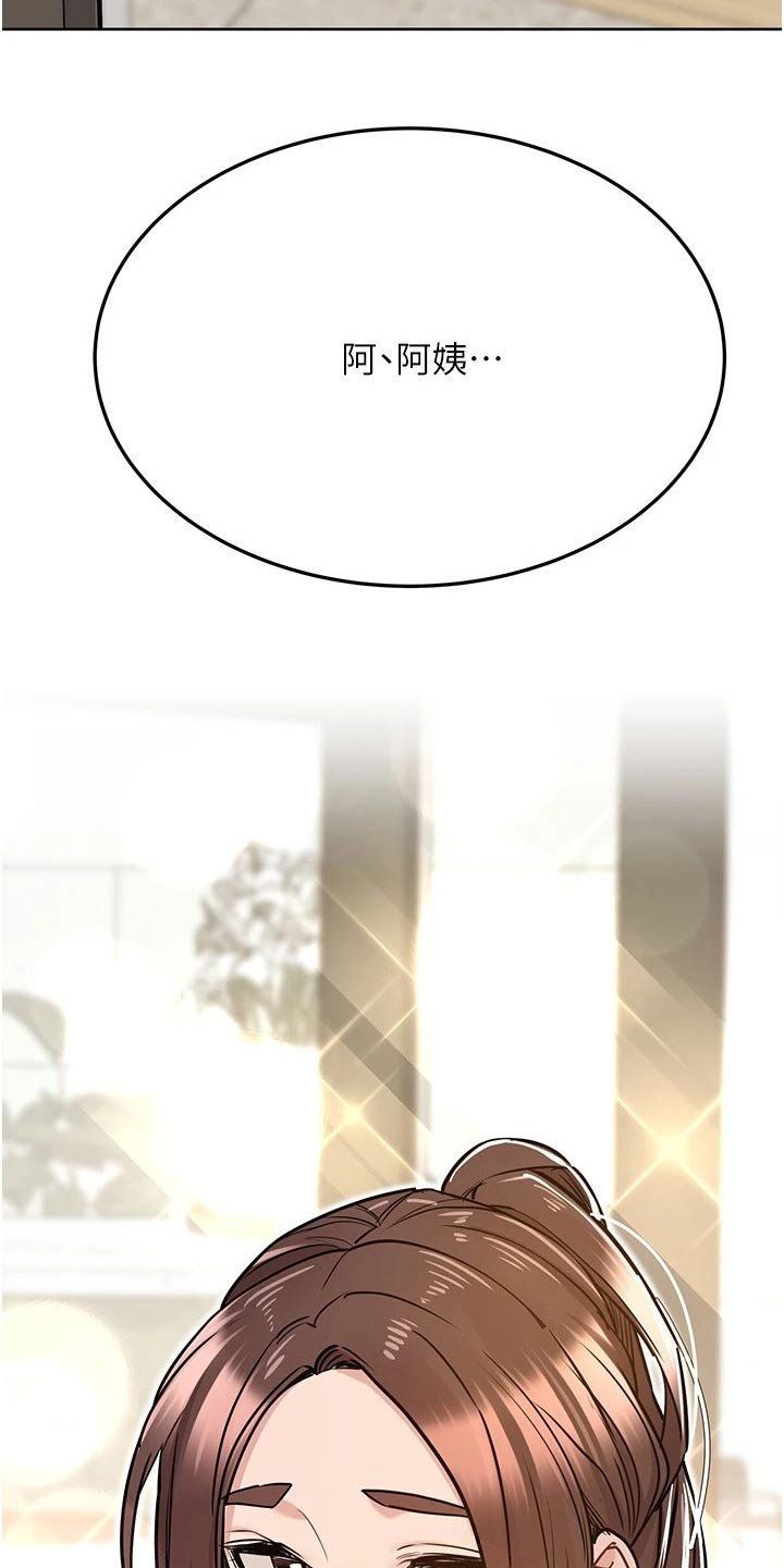 第48章：度假