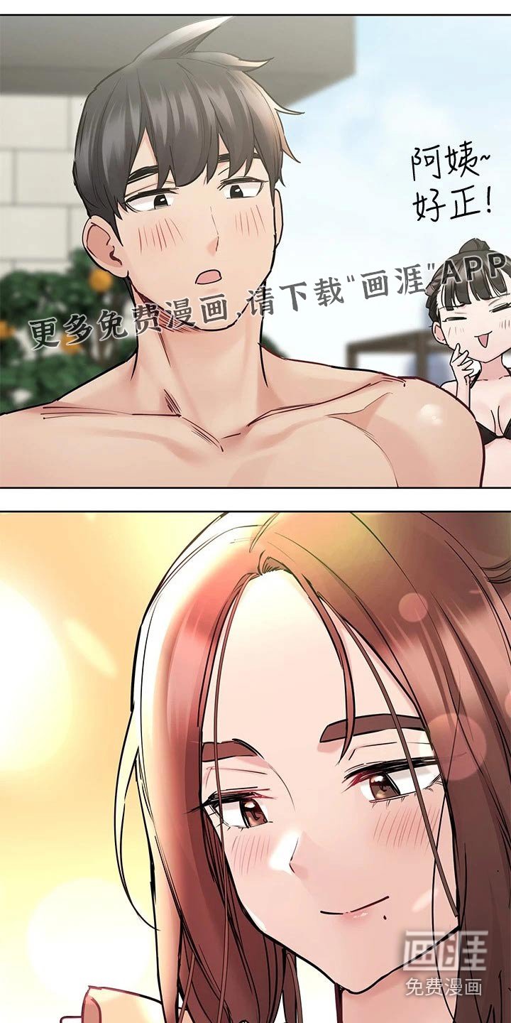 第49章：拍照