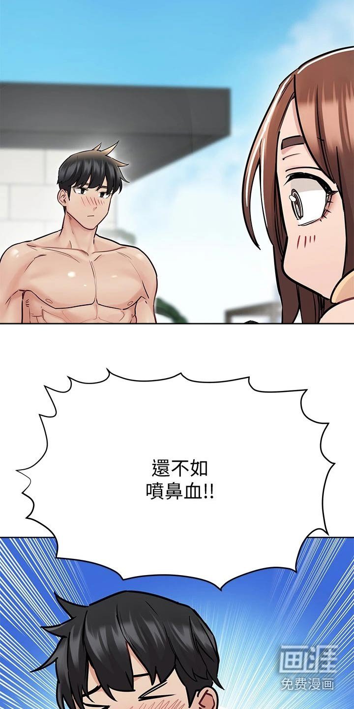 第49章：拍照