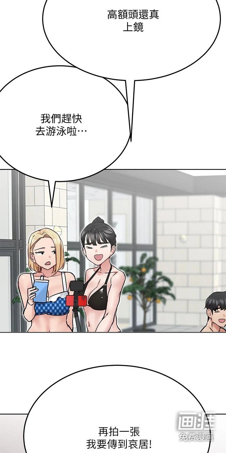 第49章：拍照