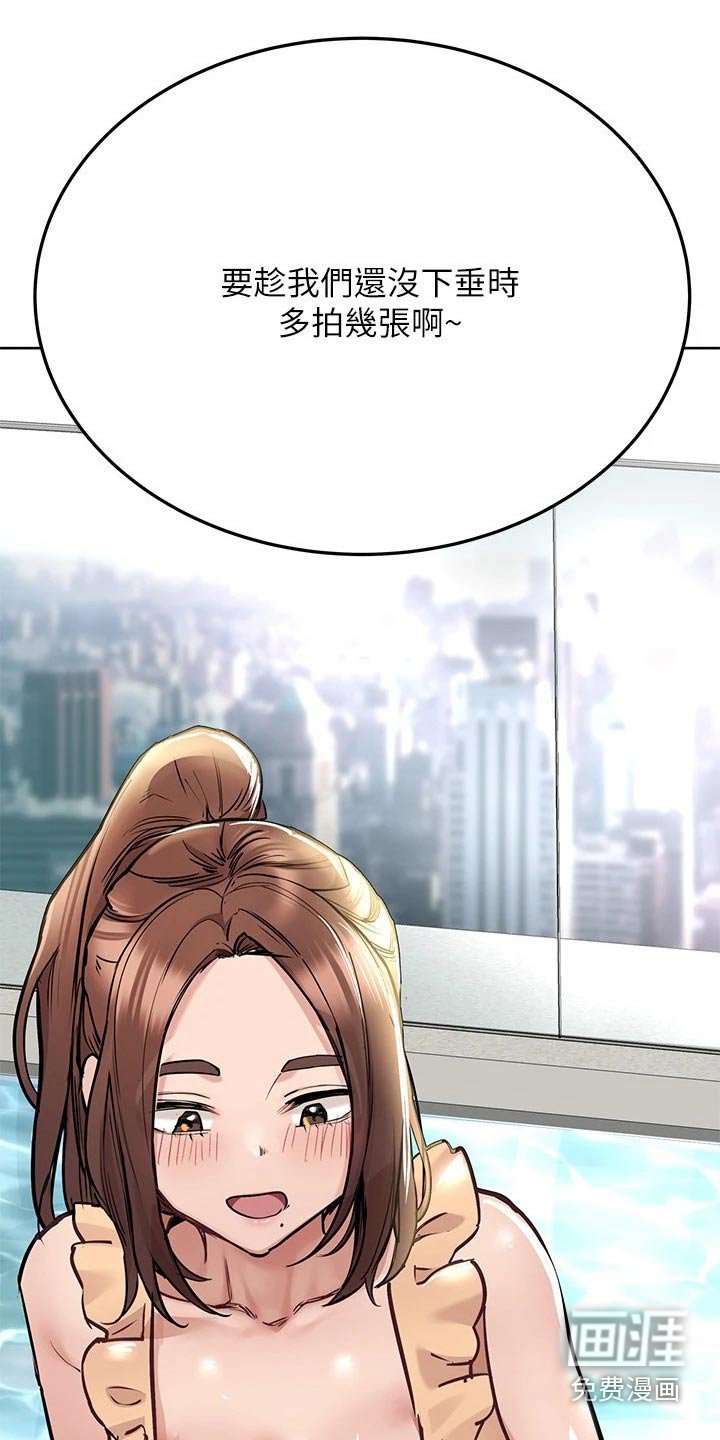 第49章：拍照