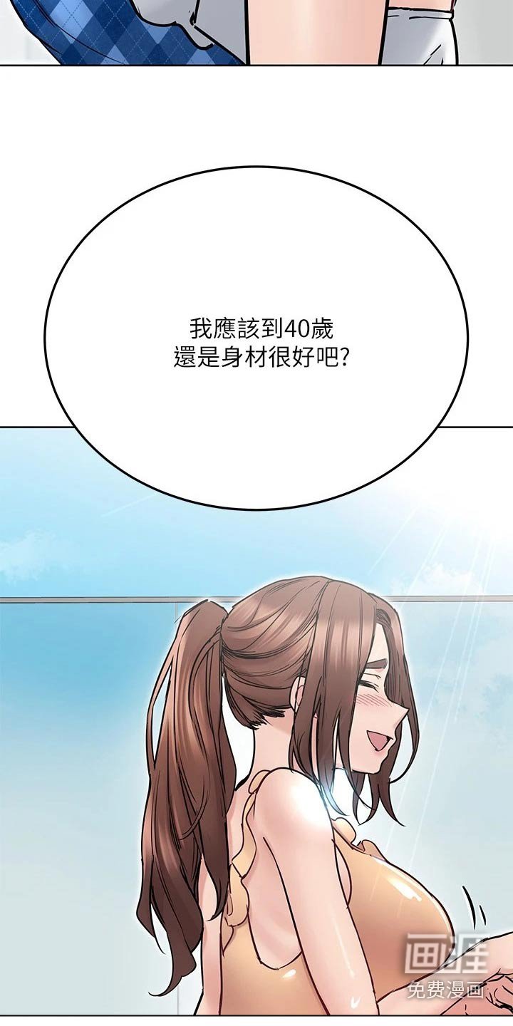 第49章：拍照