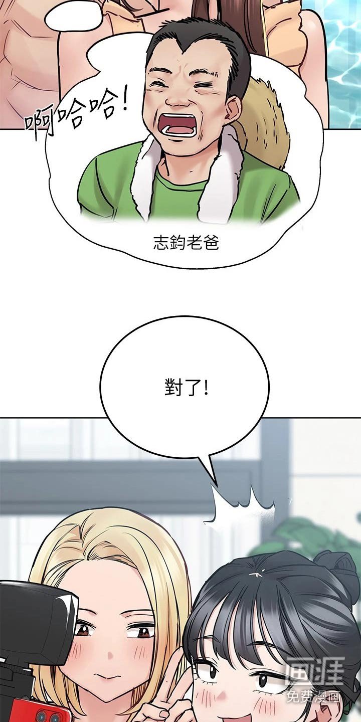 第49章：拍照