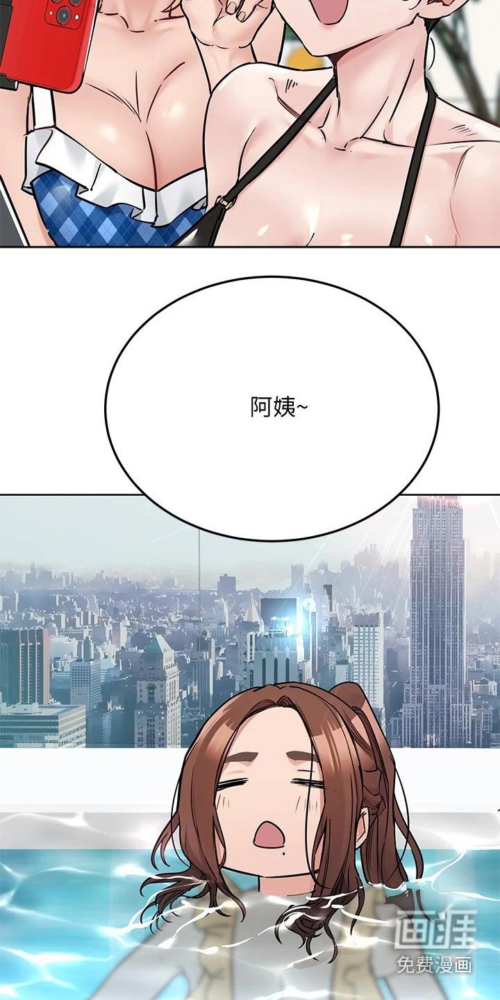 第49章：拍照