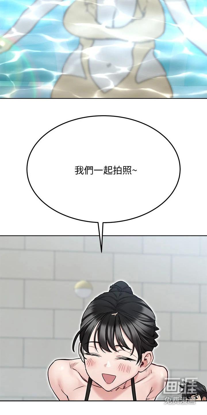 第49章：拍照