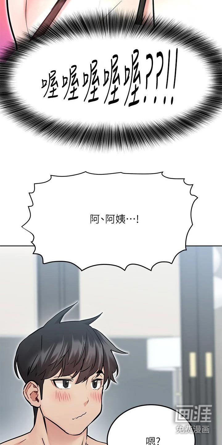 第49章：拍照