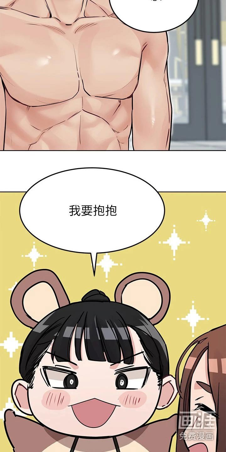 第49章：拍照
