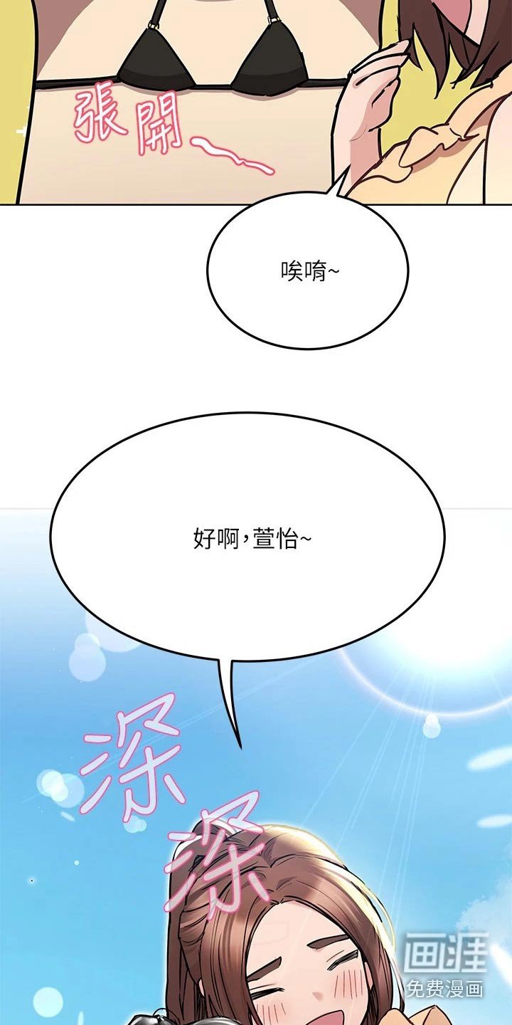 第49章：拍照