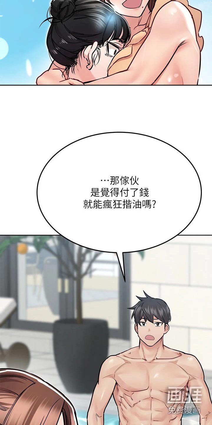 第49章：拍照