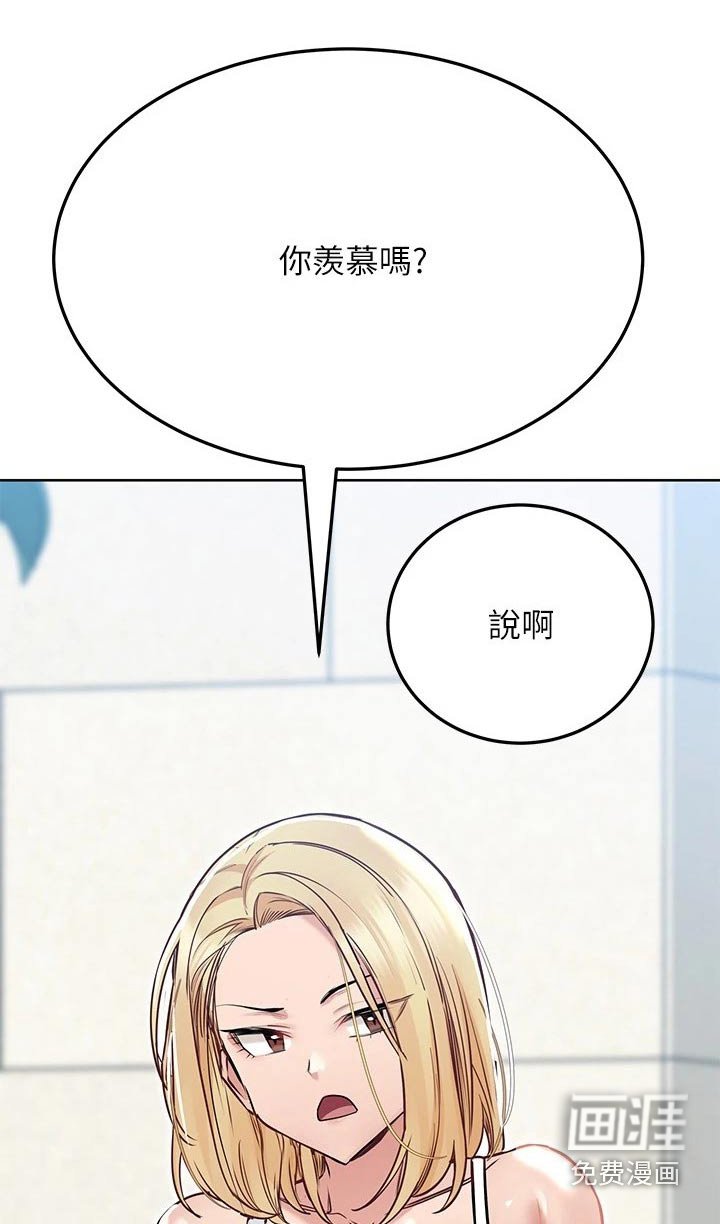 第49章：拍照