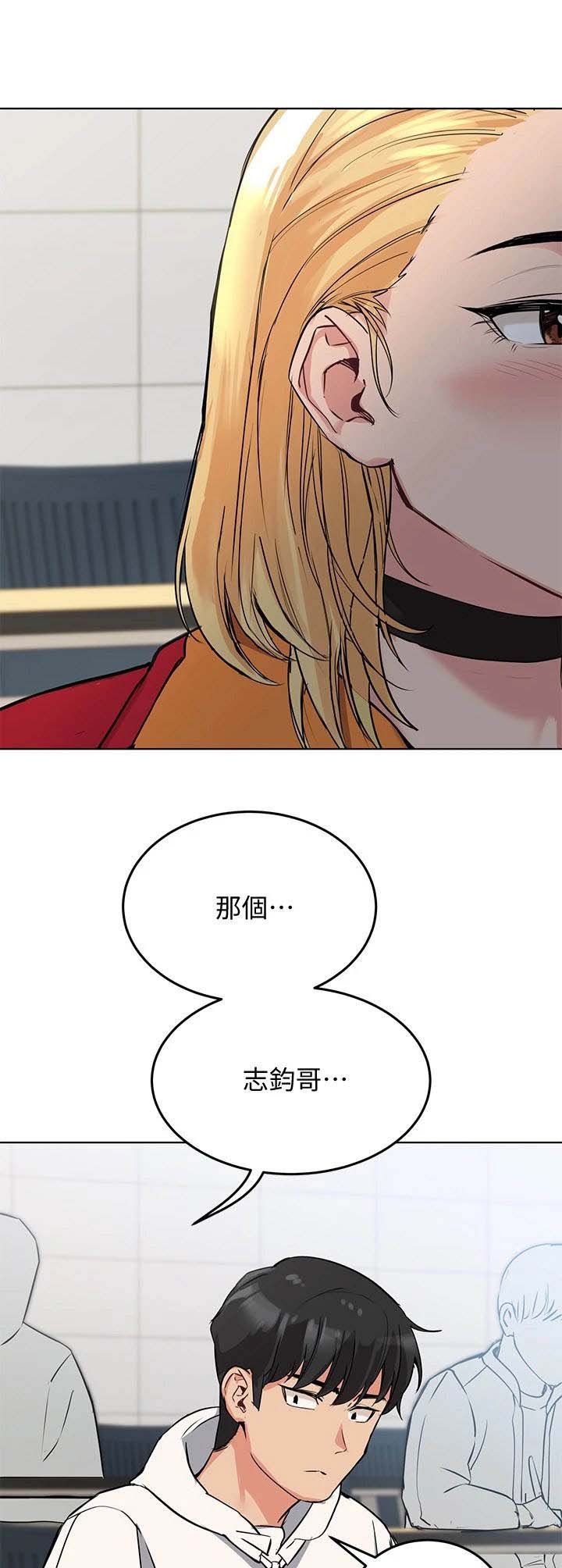 第5章：打闹