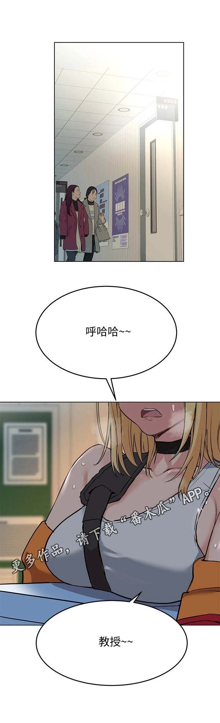第5章：打闹