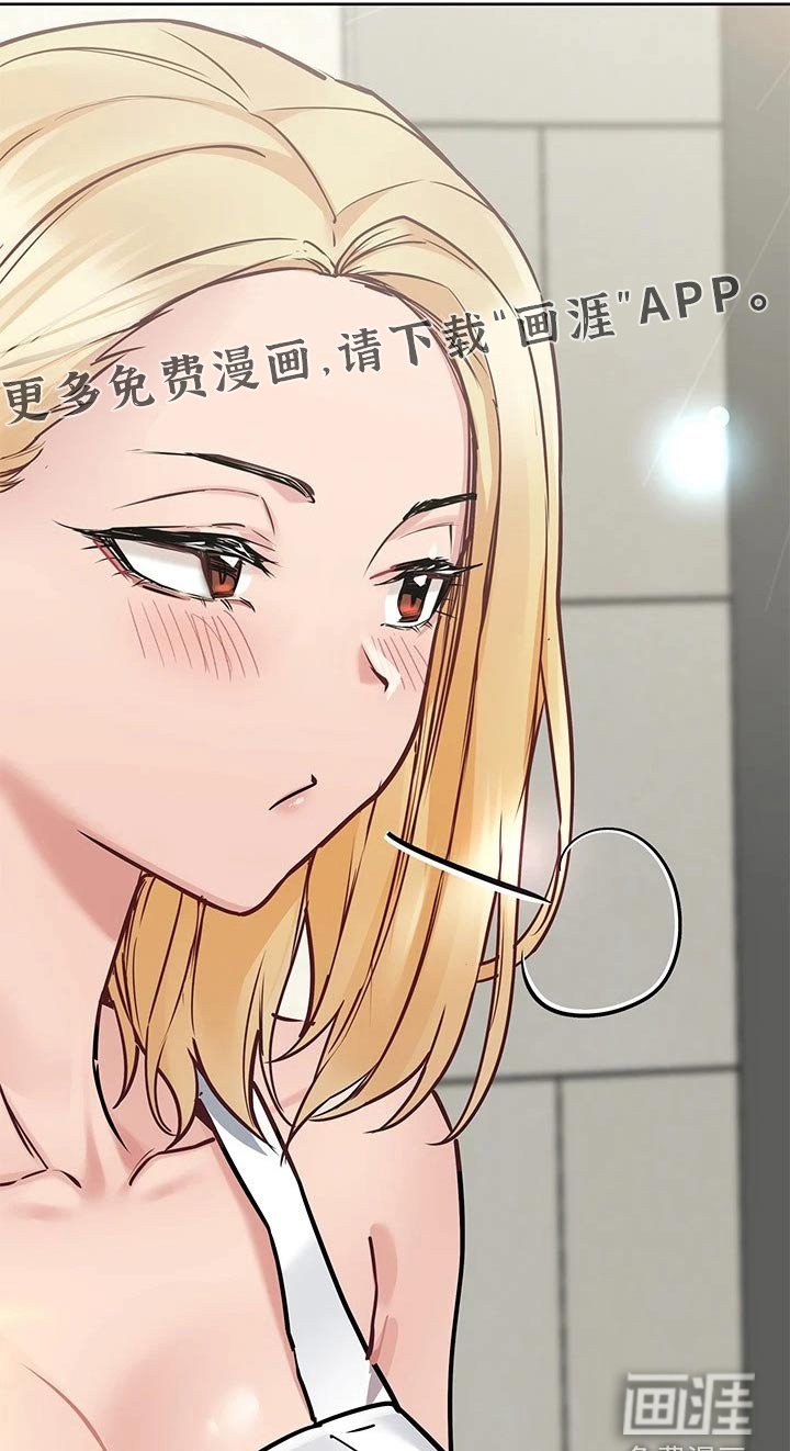 第50章：夕阳
