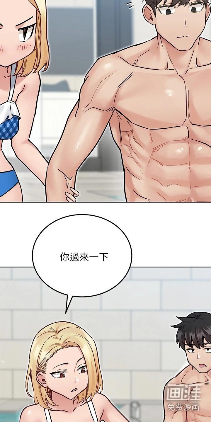 第50章：夕阳