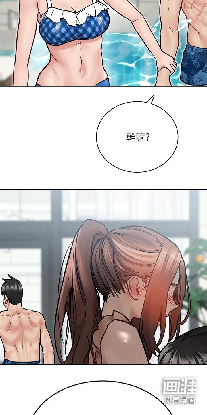 第50章：夕阳