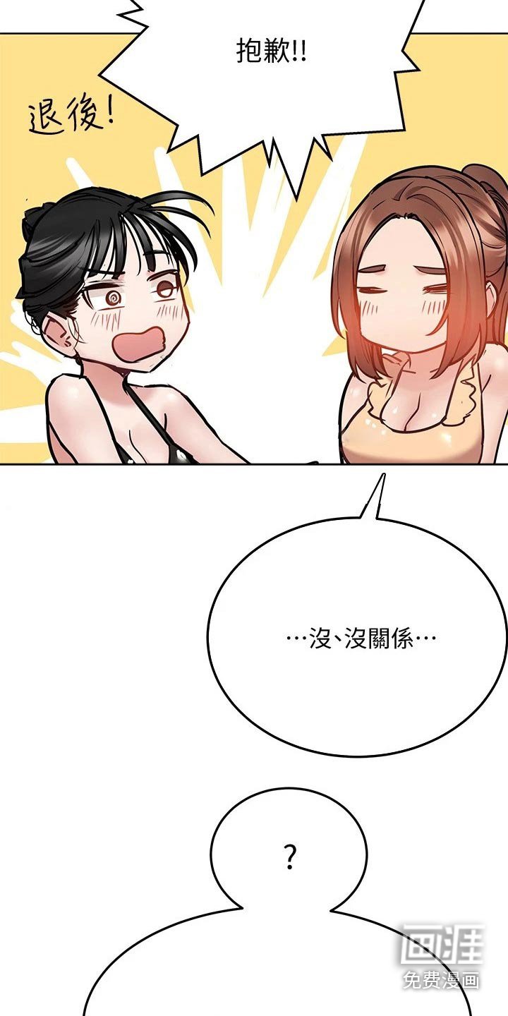 第50章：夕阳