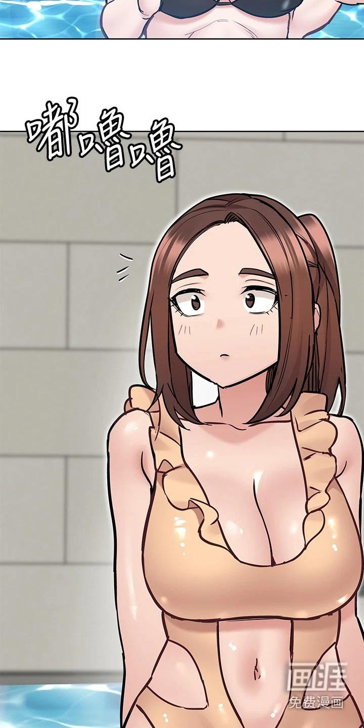 第50章：夕阳