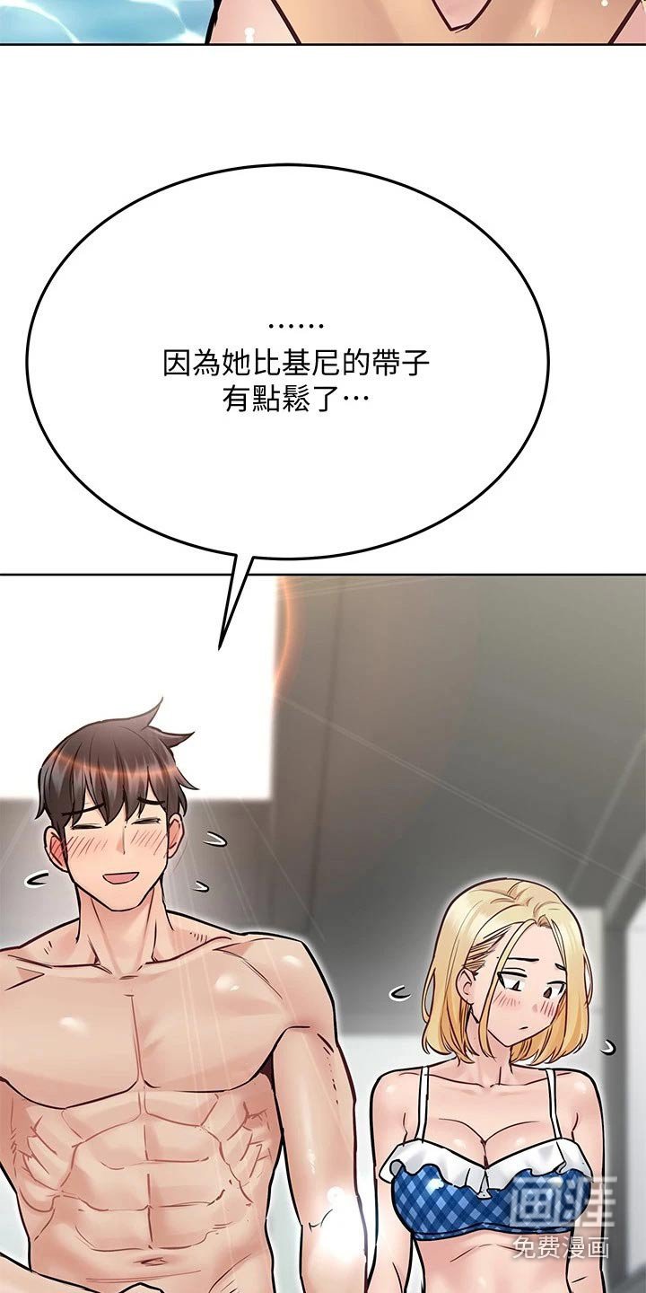 第50章：夕阳