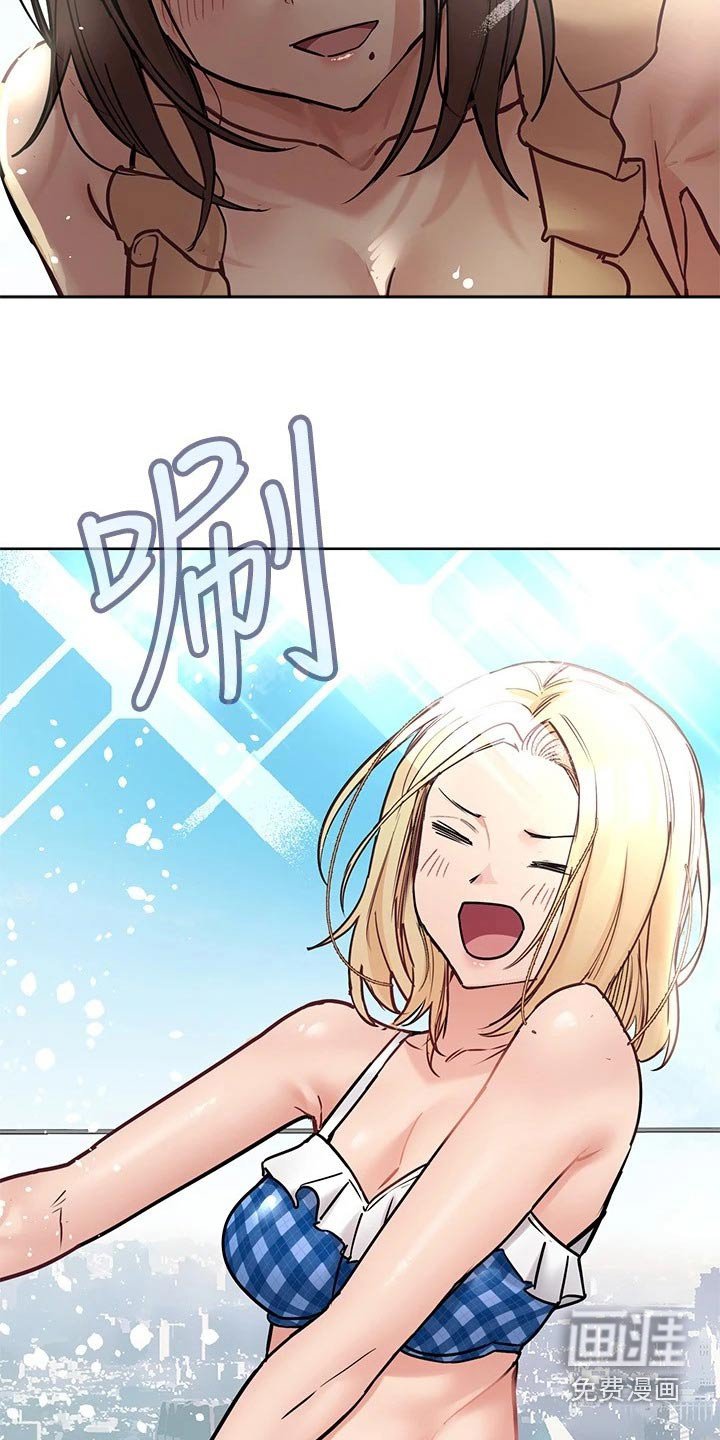 第50章：夕阳