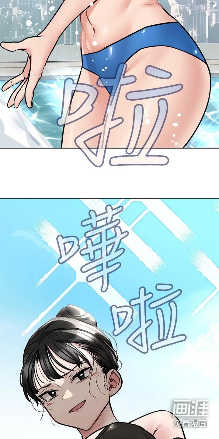 第50章：夕阳
