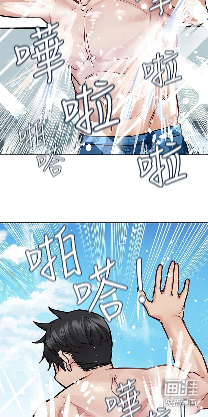 第50章：夕阳