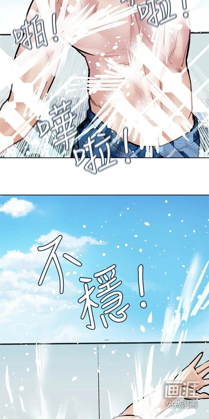 第50章：夕阳