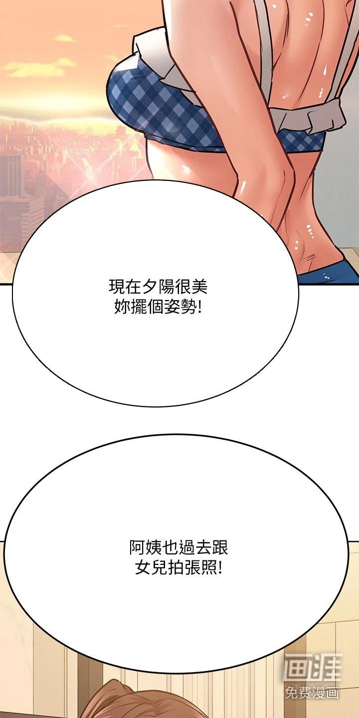 第50章：夕阳
