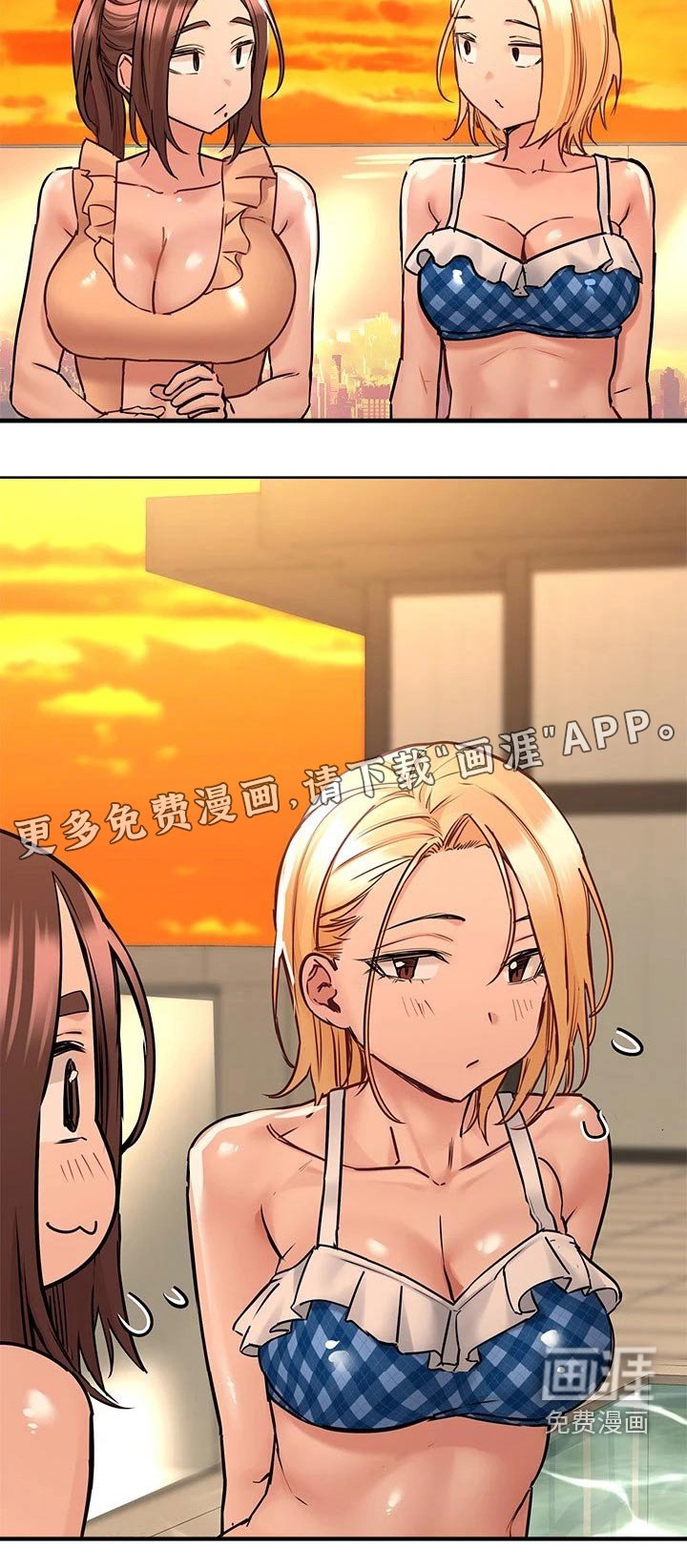 第50章：夕阳