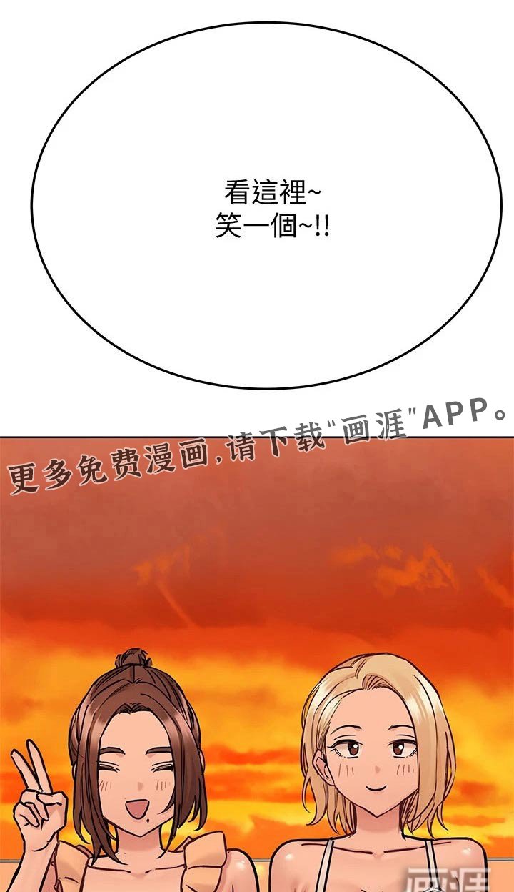 第51章：喝酒