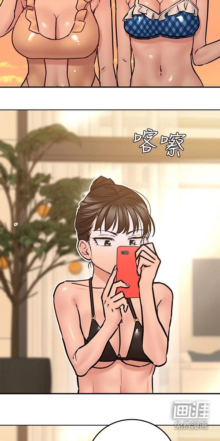 第51章：喝酒