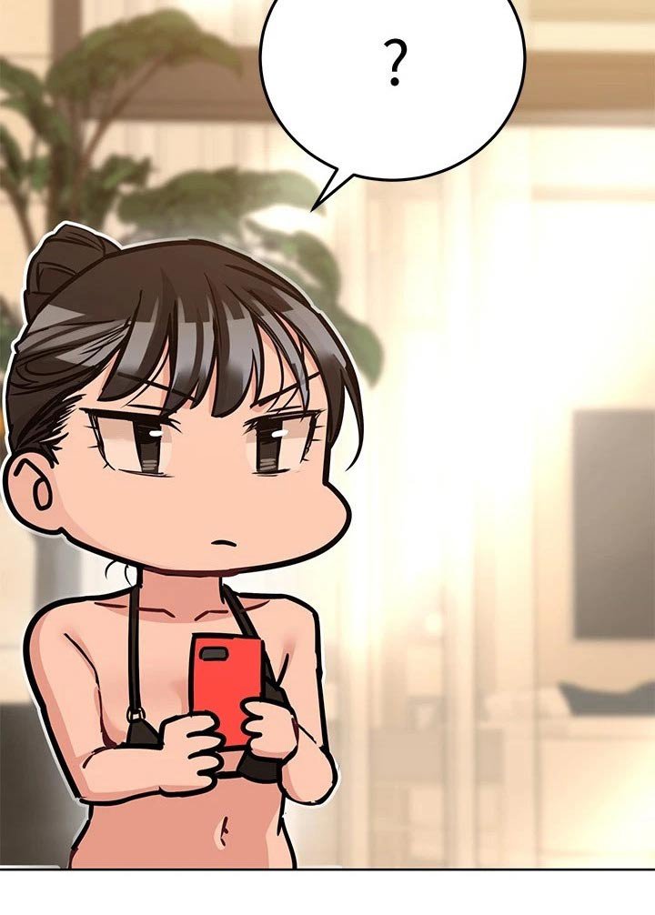 第51章：喝酒