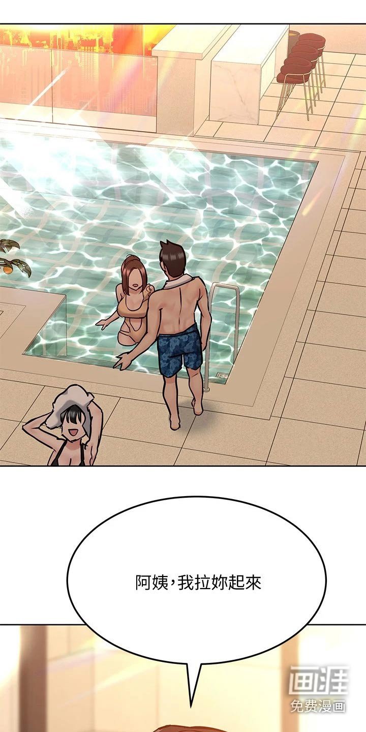 第51章：喝酒