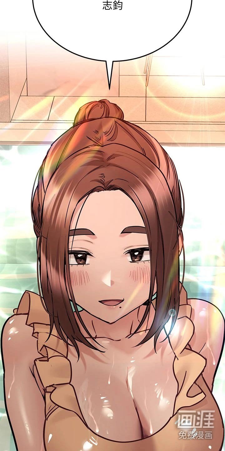 第51章：喝酒