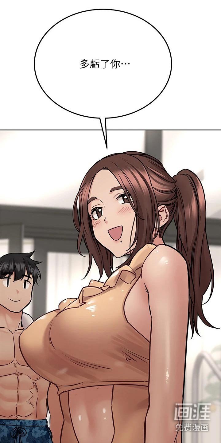 第51章：喝酒