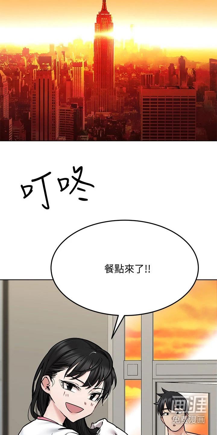 第51章：喝酒