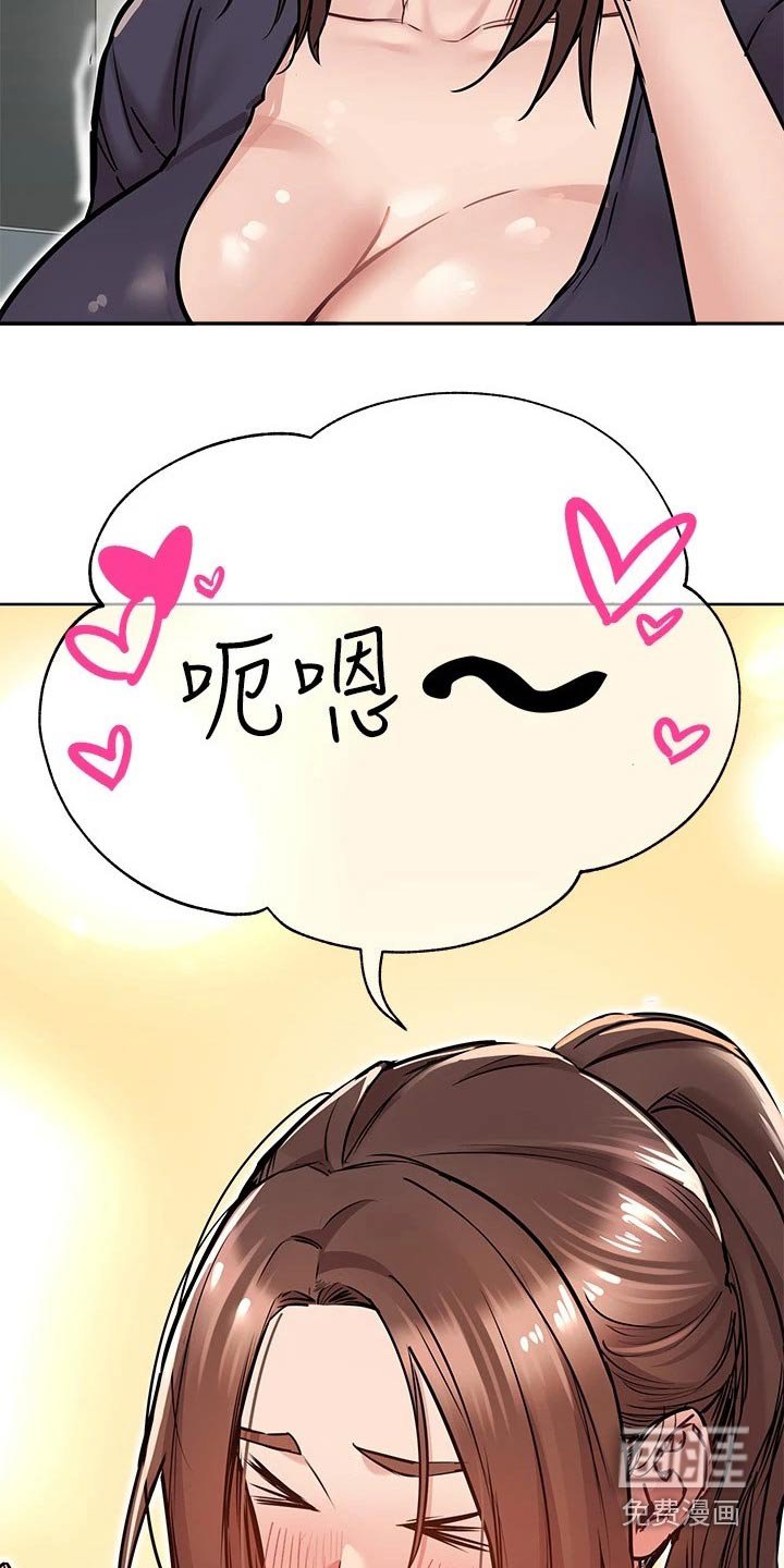 第51章：喝酒