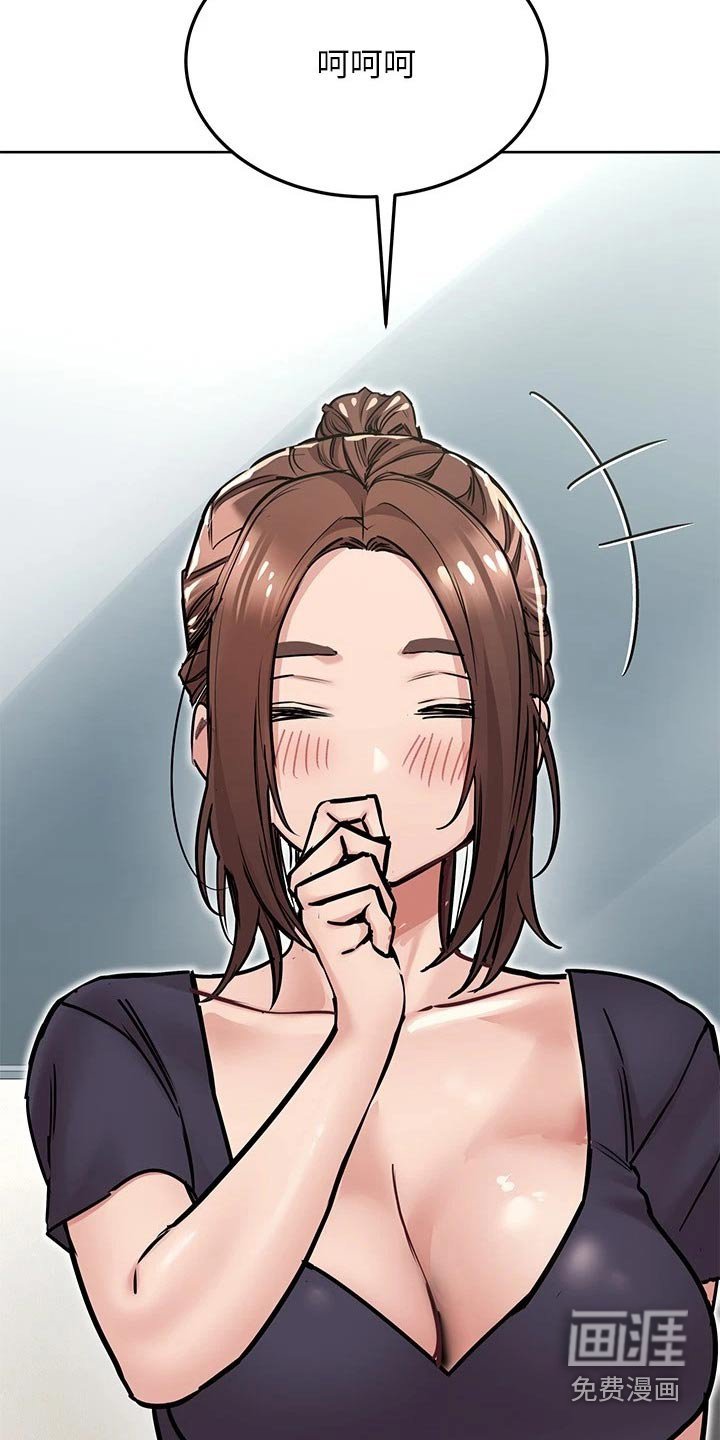 第52章：害羞
