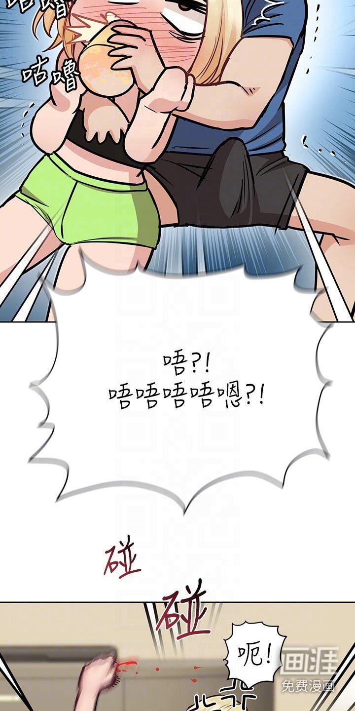 第53章：游戏