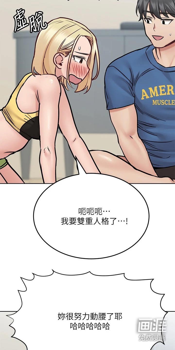 第54章：处罚