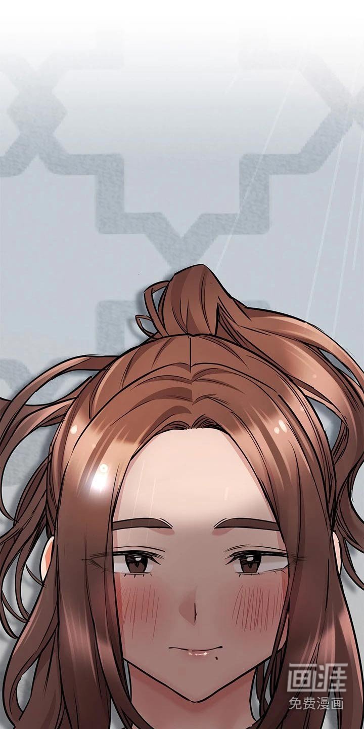 第54章：处罚