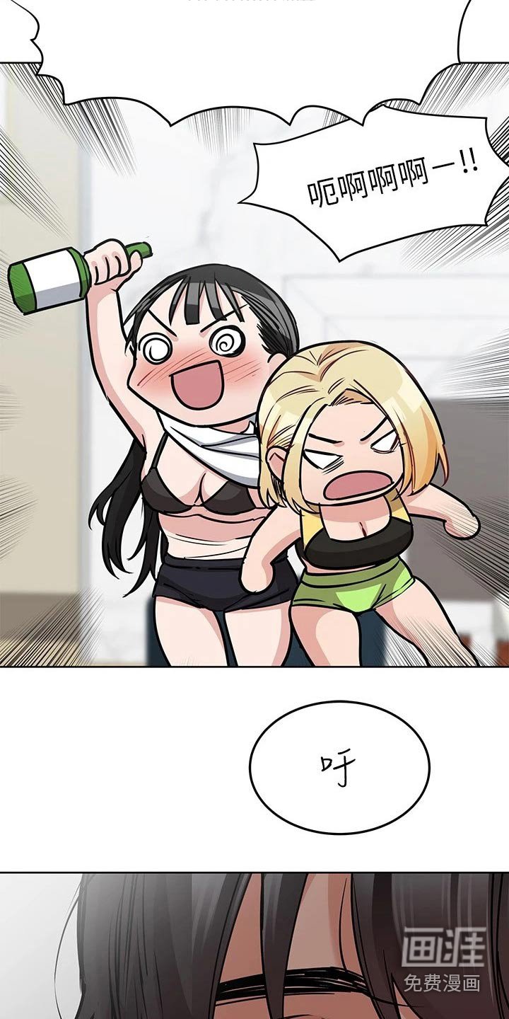 第54章：处罚