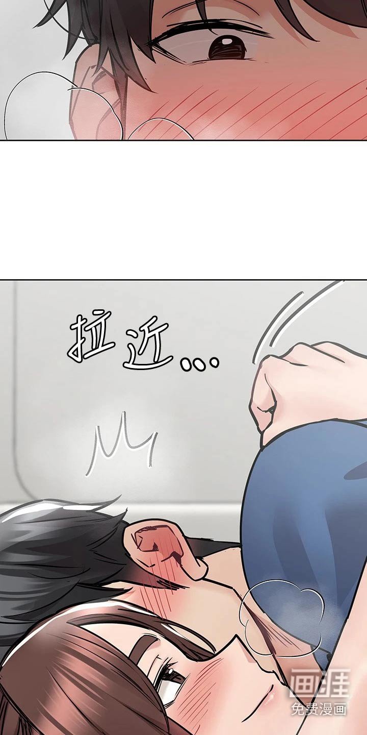 第54章：处罚