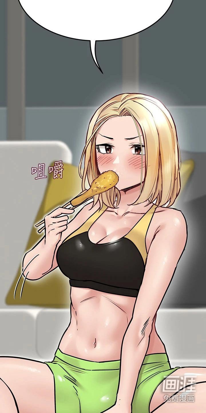 第55章：过头了