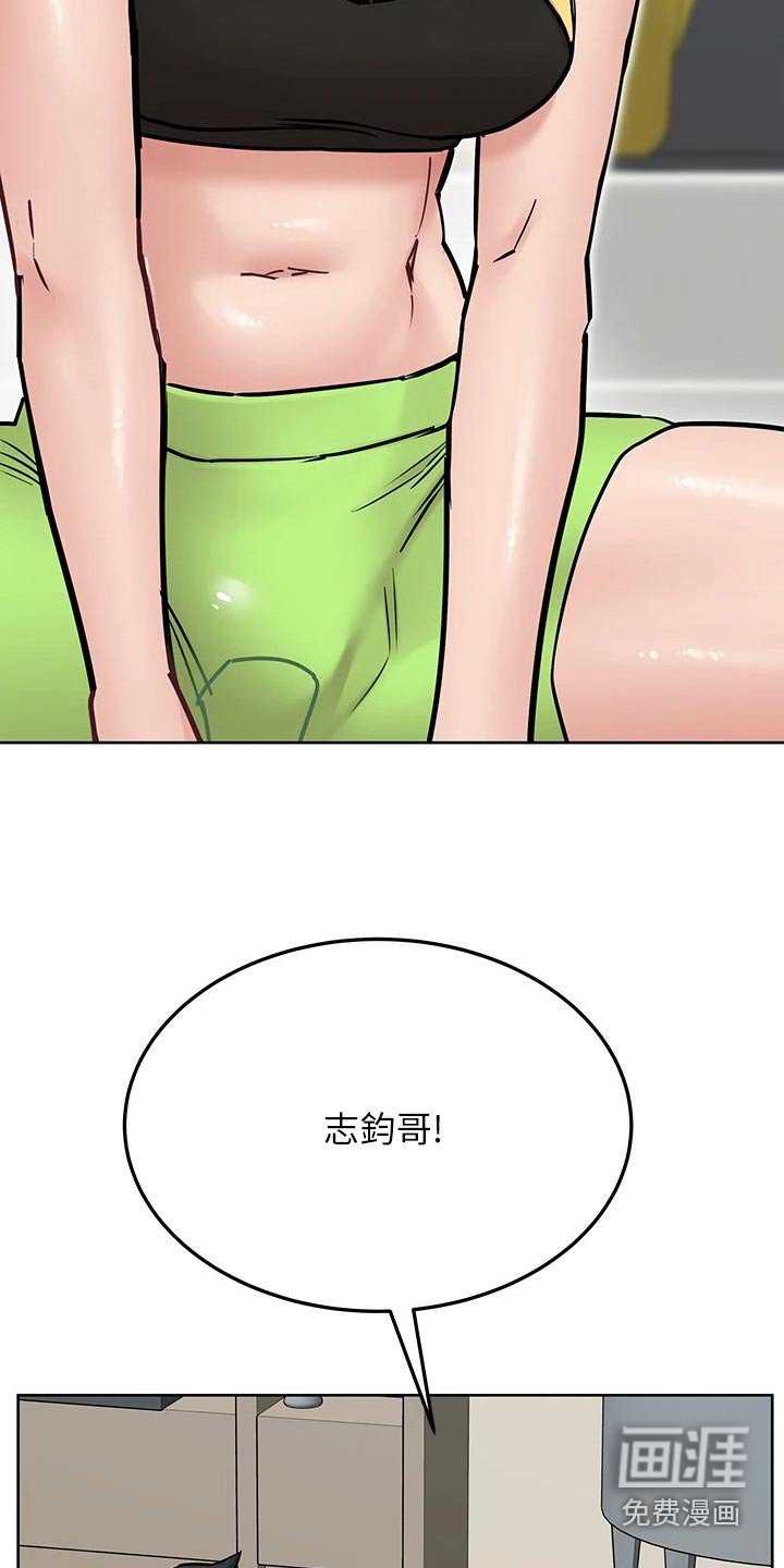 第55章：过头了